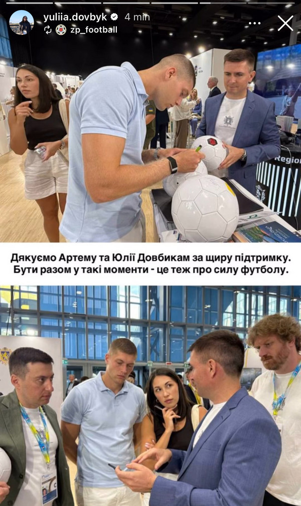 dovbyk-ig-ucraina